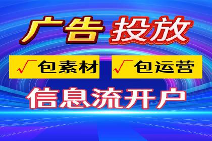 详解百度推广开户：成功案例带你入门