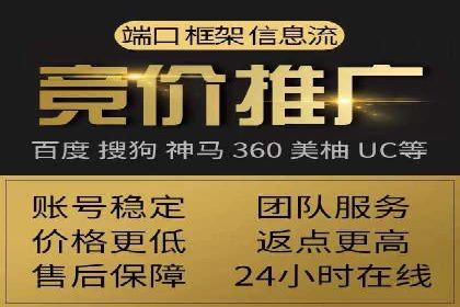 百度广告计费规则解读与案例