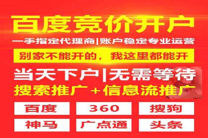 充值高返点案例：如何实现高收益？